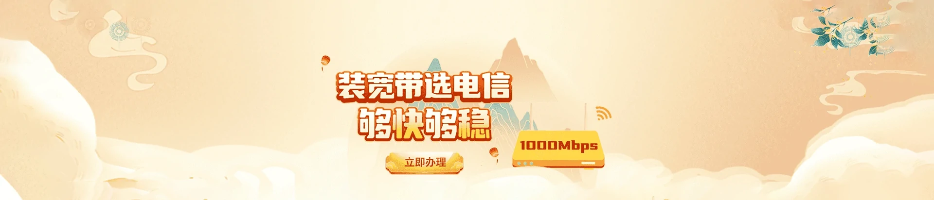 樟树市电信宽带