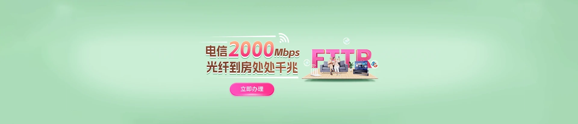 樟树市电信宽带