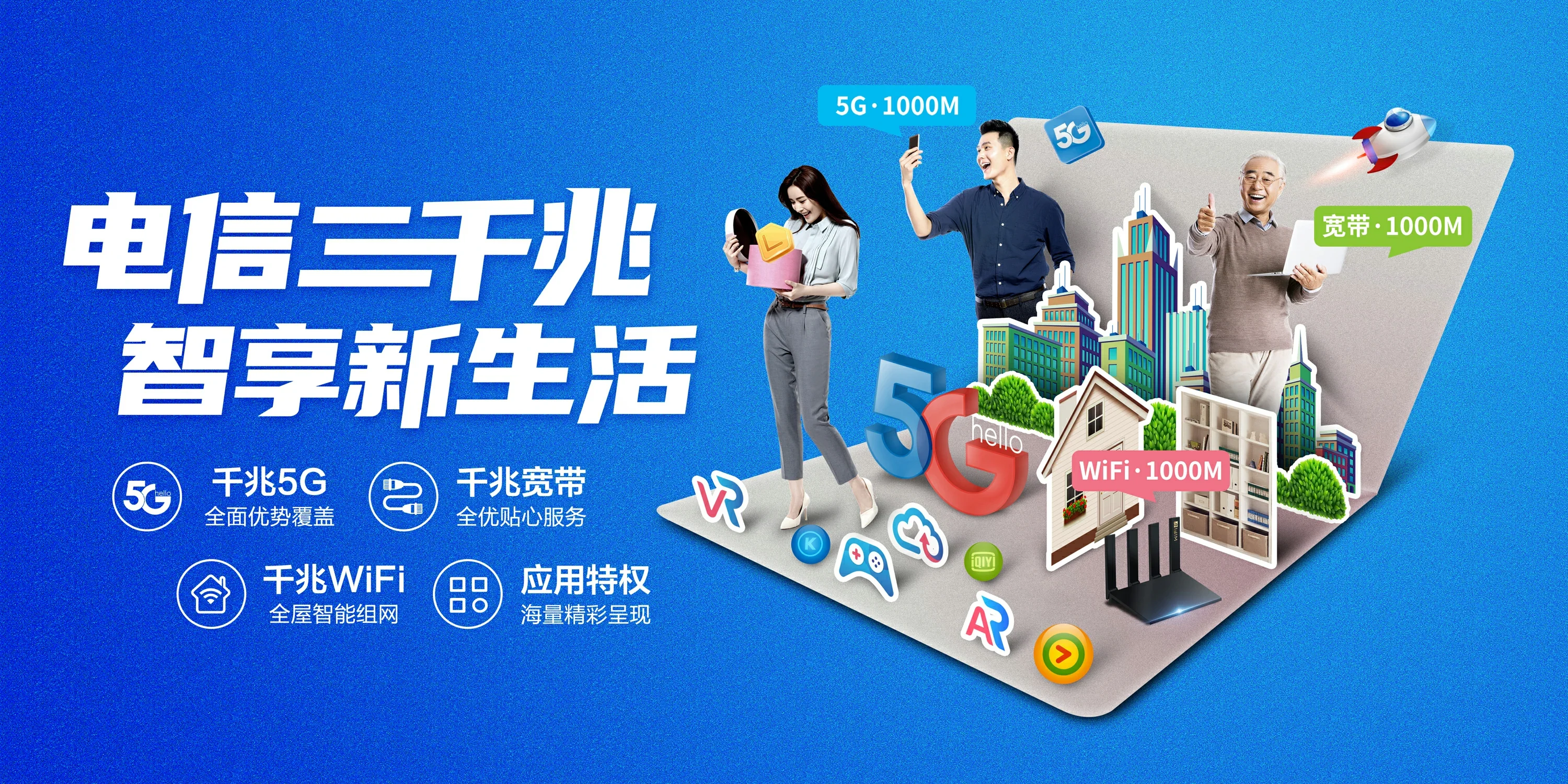 中国电信 樟树市电信宽带 宽带套餐